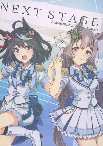 その他ゲーム NEXT STAGE / 久遠君 / ウェッティ