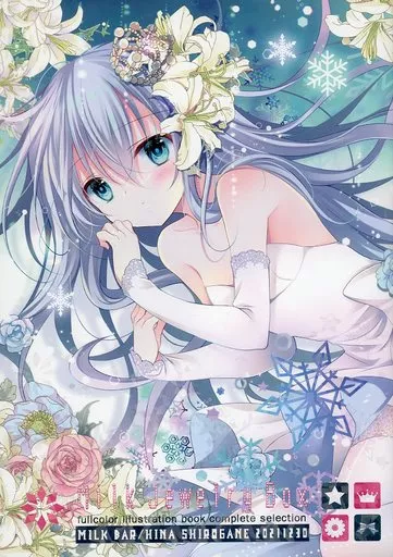 Milk Jewelry Box – 艦隊これくしょん