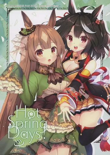 その他ゲーム Hot Spring Days / Mitha / Indico lite