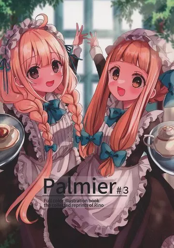 シンデレラガールズ(アイマス) Palmier #3 / りの / ふぅせんかずら