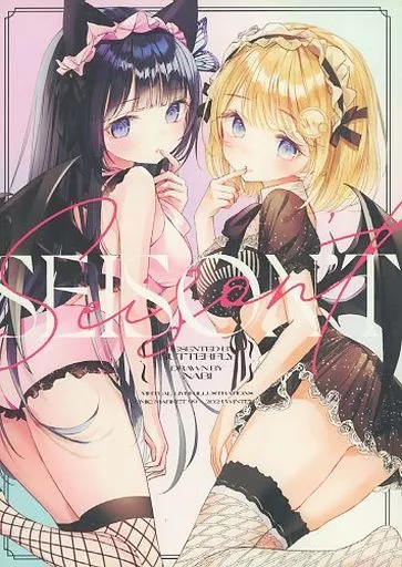 男性向一般同人誌　<<バーチャルYoutuber>> SEISON’T / なび / はたち / Butterfly