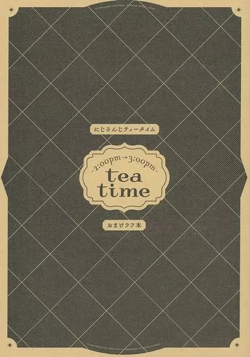 2：00pm→3：00pm tea time にじさんじティータイム おまけラフ本_image