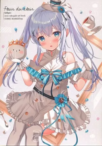 ご注文はうさぎですか？ Fieur du clair / らぴぃす / LOLIPO