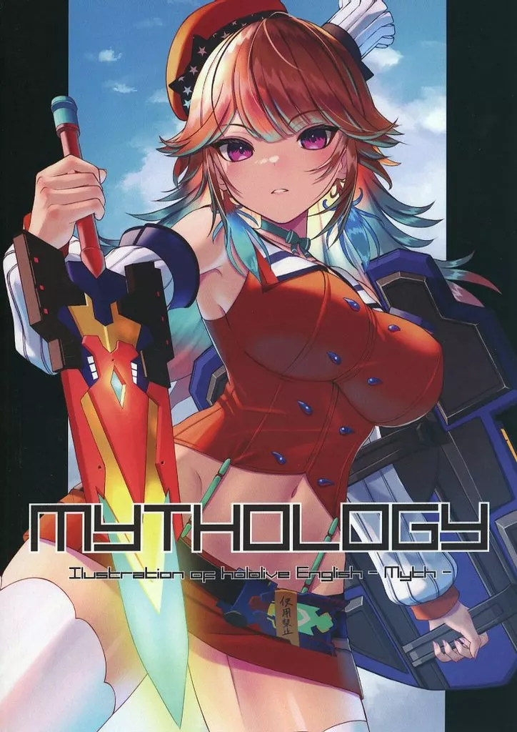 バーチャルYoutuber MYTHOROGY / inari / Giant Daphnia