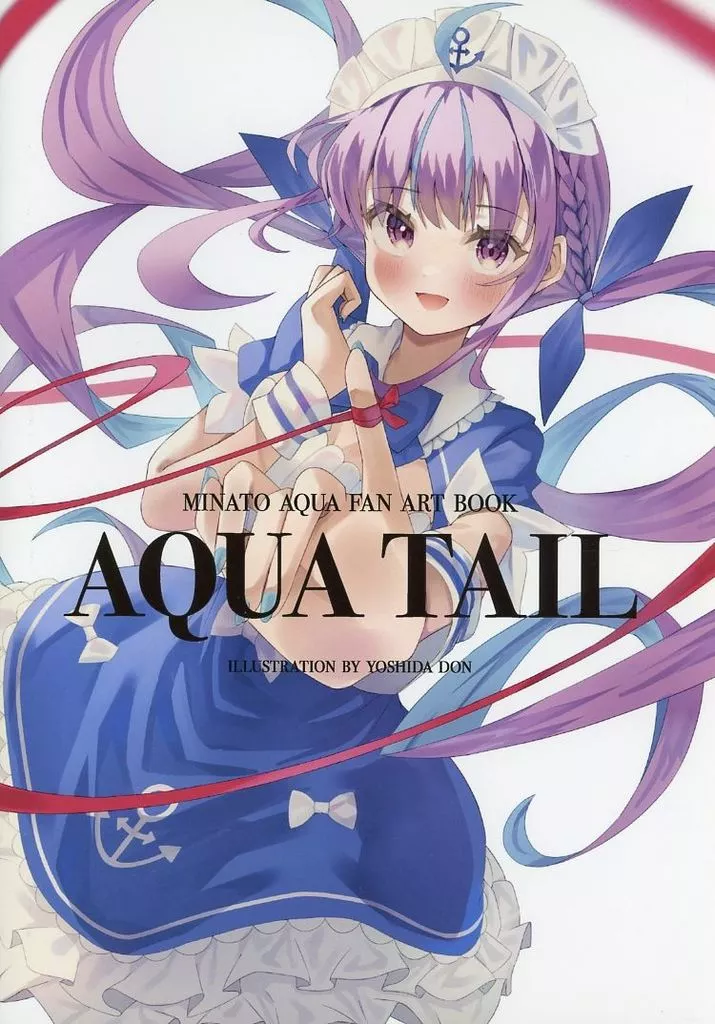 バーチャルYoutuber AQUA TAIL / よしだどん / どんのしっぽ屋