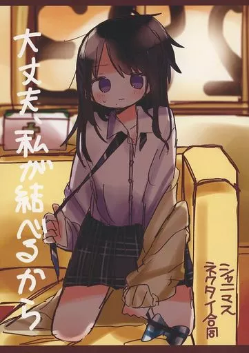 シャイニーカラーズ（アイマス） 大丈夫、私が結べるから / バニラ芭蕉 / かたやま / なつくさ屋