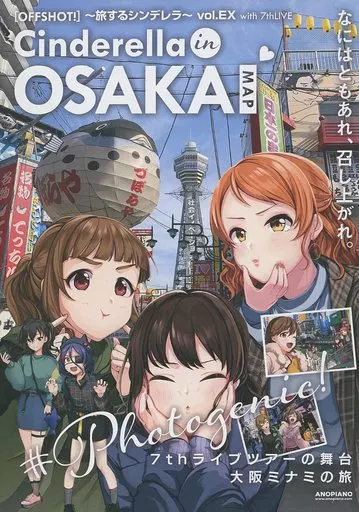 シンデレラガールズ(アイマス) Cinderella in OSAKA MAP / 最上凛 / Anopiano