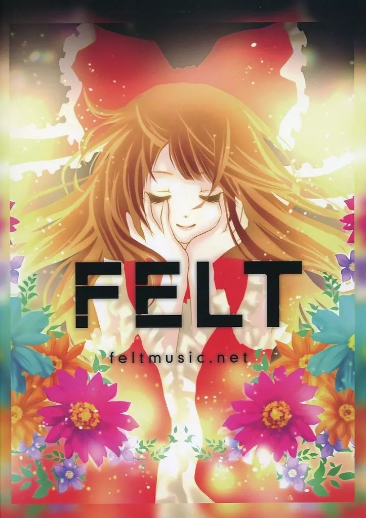 FELT – 東方Project – 魂魄妖夢