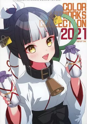 よろず COLOR ARTWORKS COLLECTION 2021 / こるり / こるり屋