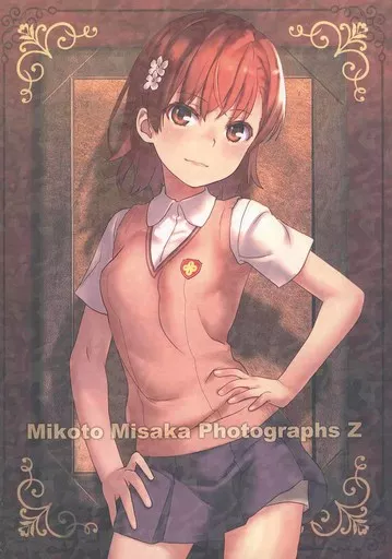 とある魔術の禁書目録 Mikoto Misaka Photographs Z / raika9 / Chillin Party ~まったり党~