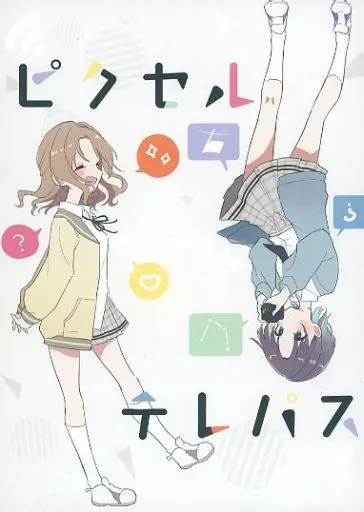 シャイニーカラーズ（アイマス） ピクセルテレパス / かのはら / あめのひもがも