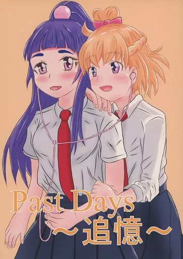 プリキュア Past Days ~追憶~ / ゆのやみ / Shining Future