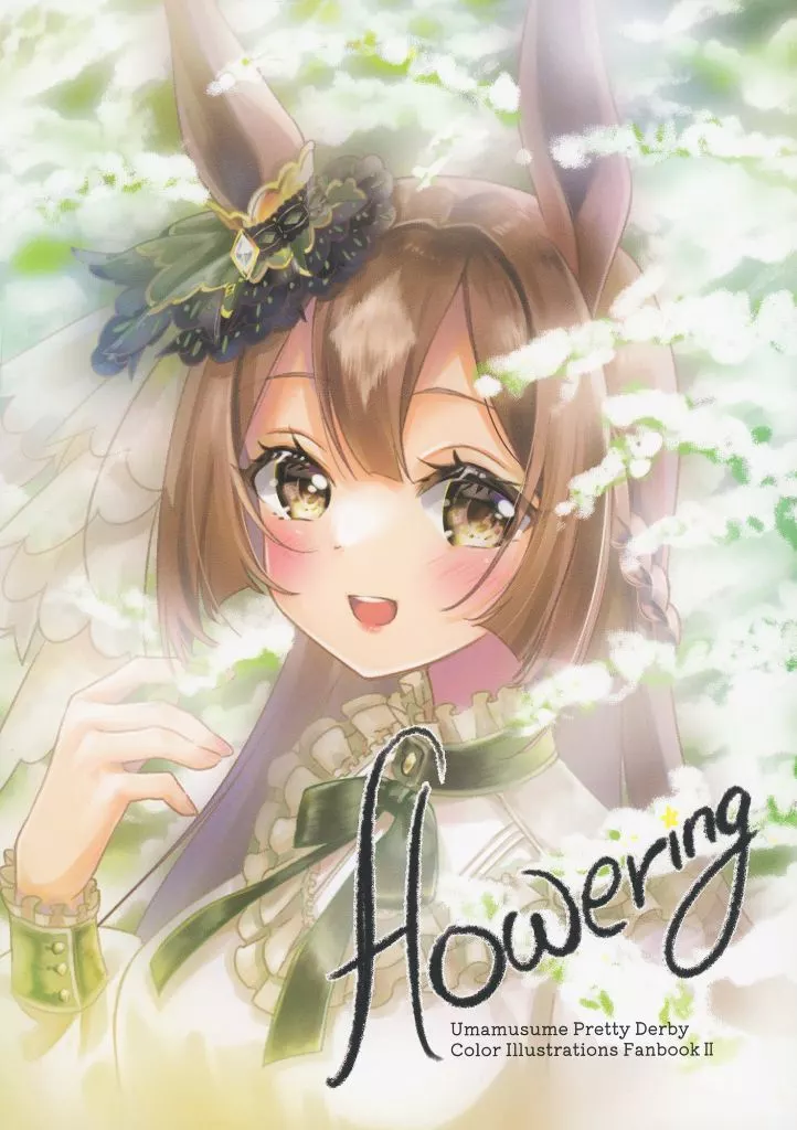 flowering / 綾瀬憂菜 / MixBerry＊Tarte