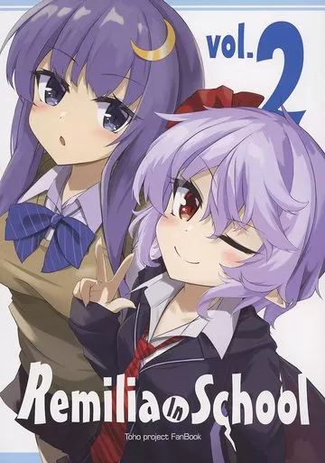 東方 Remilia In School Vol．2 / 秋染ハツカ / Cardenal