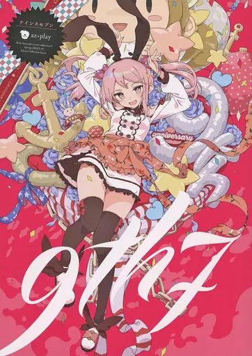 艦隊これくしょん 9th7 / 赤りんご / az＋play