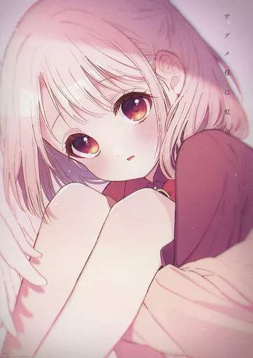 東方 サグメ様は虹色 / 燈弥 / 紺碧燈