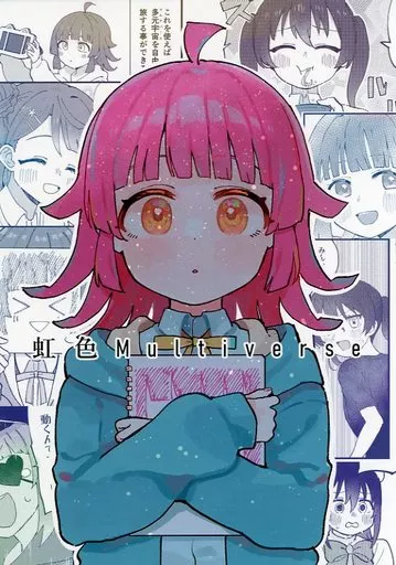ラブライブ 虹ヶ咲学園スクールアイドル同好会 虹色Multiverse / サンクス仮面 / 八王子GALAXY VENUS