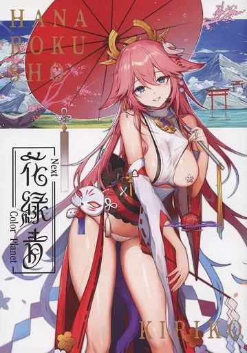 原神 花緑青 / Kiriko / 茶茶ナコ