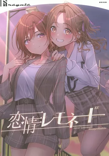 シャイニーカラーズ（アイマス） 恋情レモネード / 国峰ユズキ / regnie