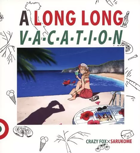 艦隊これくしょん A LONG LONG VACATION / 杏仁無双 / 狐野ヲタケ、 / サルコメ、CRAZY FOX