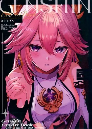 【冊子単品】Genshin Fan Art Book / 緋月ひぐれ / えふり / ゆうひぐも。&えふりずむ