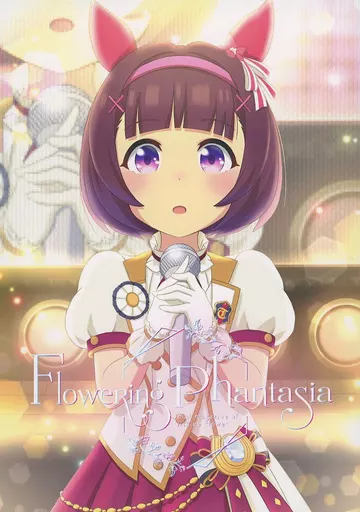 その他ゲーム Flowering Phantasia / まっちー / みそにこみ / そらとぶりんご