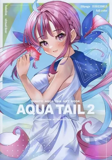 バーチャルYoutuber AQUA TAIL 2 / よしだどん / どんのしっぽ屋