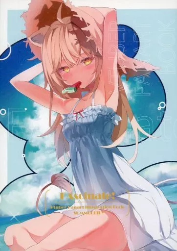 バーチャルYoutuber FAscinate！ / ゆーりか / SUMMERLILY