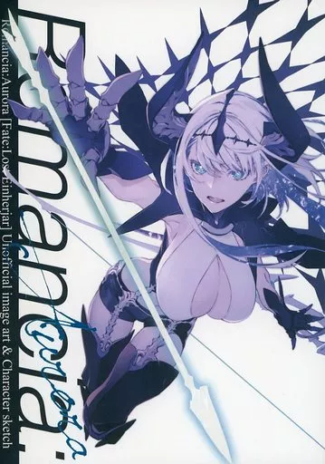 Fate Romancia：Aurora / 三輪士郎 / m．m．m．