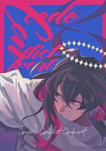 Concede Conflict Confront_image