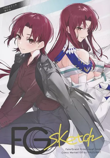 Fate FGO sketch / 林けゐ / PALE LIGHT