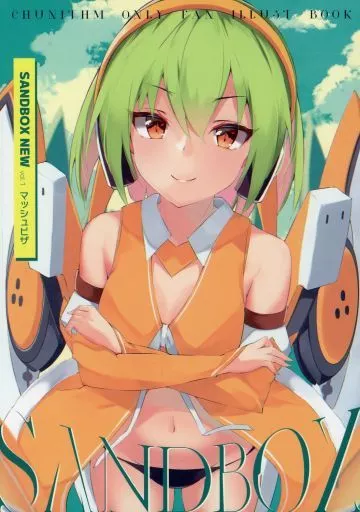 その他ゲーム SANDBOX NEW vol．1 / Mushpz / Myconidoku