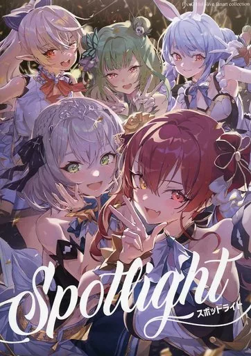 バーチャルYoutuber 【冊子単品】SPOTLIGHT / HxxG / EMBER