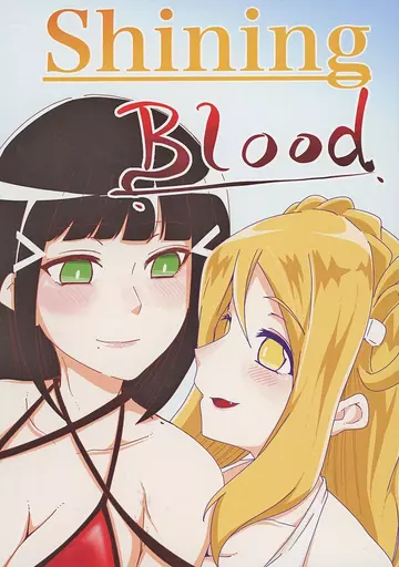 Shining Blood_image