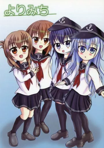 艦隊これくしょん よりみち / 宮原みやこ / きゃらめるかぷち～の