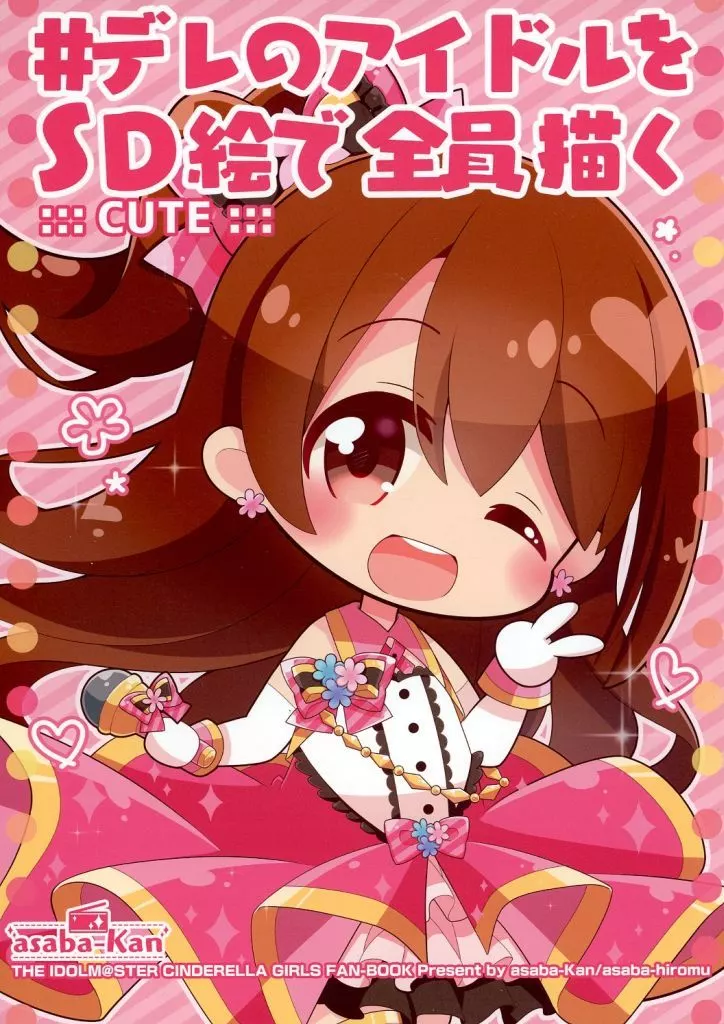 https://cdn.suruga-ya.jp/database/pics_webp/game/zhore253335.jpg.webp-title