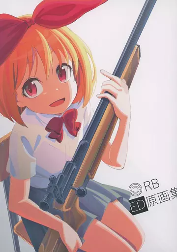 RB ED原画集 – その他アニメ・漫画