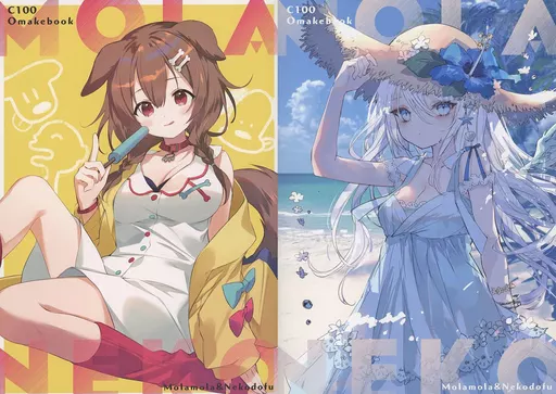 よろず C100 Omakebook MOLANEKO / にもし / おにねこ / Molamola/ねこどうふ(Nekodofu)