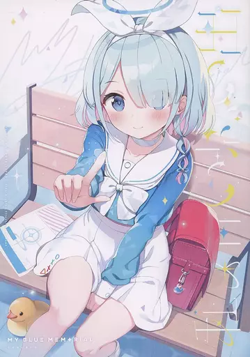 私の青い思い出 MY BLUE MEMORIAL – ブルーアーカイブ