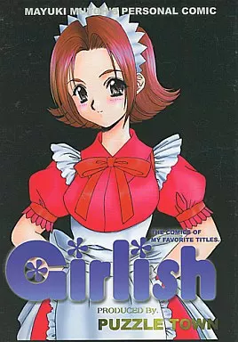 よろず Girlish / パズルタウン