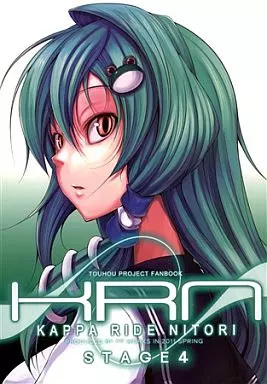 東方 KAPPA RIDE NITORI 4 / FP WORKS
