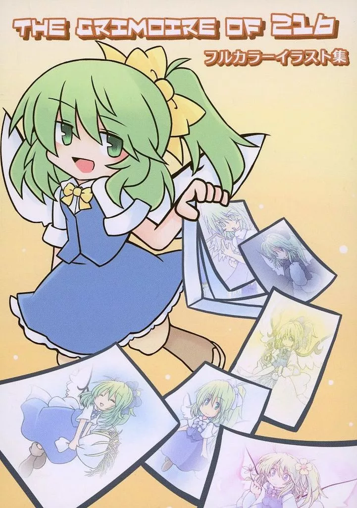 東方 The Grimoire of 216 / office－φ
