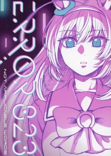 その他ゲーム ERROR 823 （Not Applicable Words） / 自家製 / TENPAN