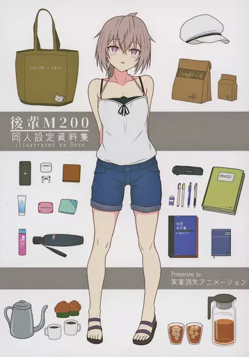 後輩M200同人設定資料集_image