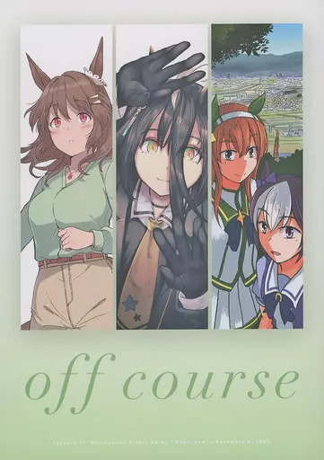 off course_image