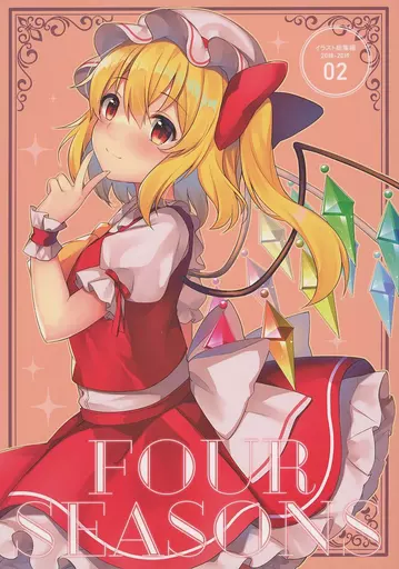 FOUR SEASONS vol.2_image