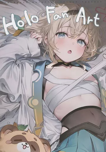 バーチャルYoutuber 【冊子単品】Holo Fan Art / うみぼうず / きんにくぽよぽよ