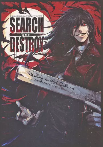 HELLSING SEARCH AND DESTROY / ケースワベ / METAJAN