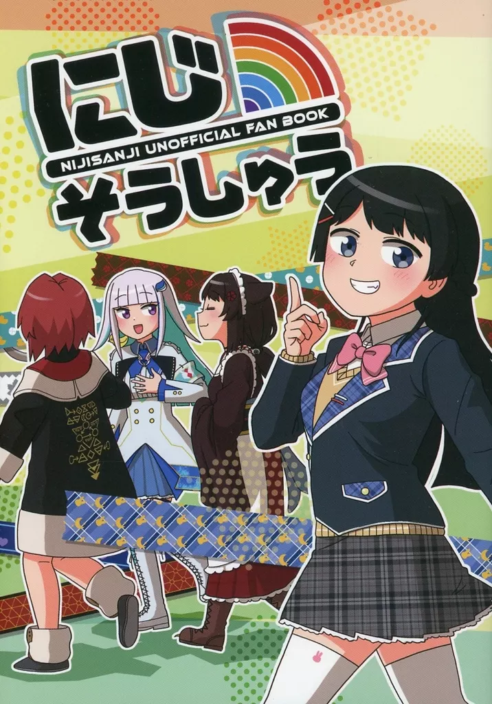 バーチャルYoutuber にじそうしゅう / 安倍川 / シベリアンハスキー