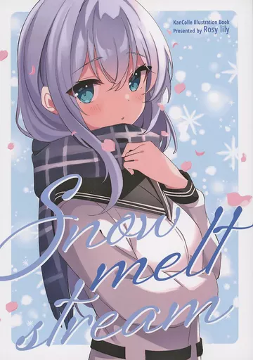 Snow melt stream / ひろ / Rosy lily
